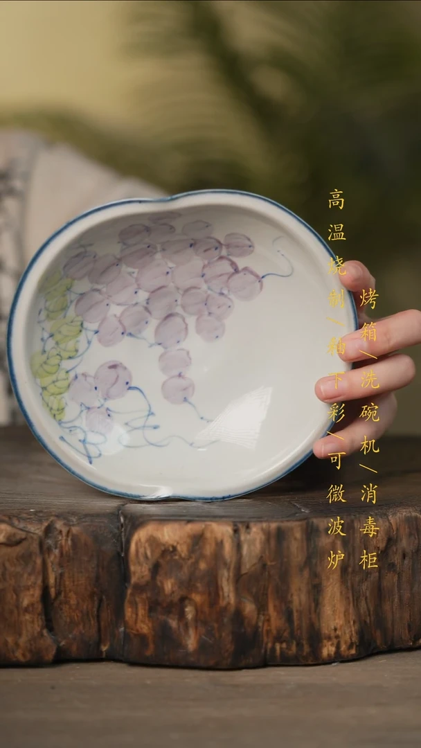 瓷片景德镇高温釉下彩可微波烤箱洗碗机