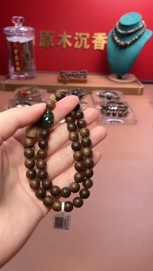 沉香手串沉水越南芽庄玉化黄棋楠08两圈设计款