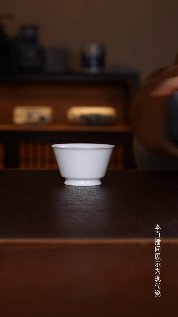 景德镇高温瓷主人杯福利品马蹄杯