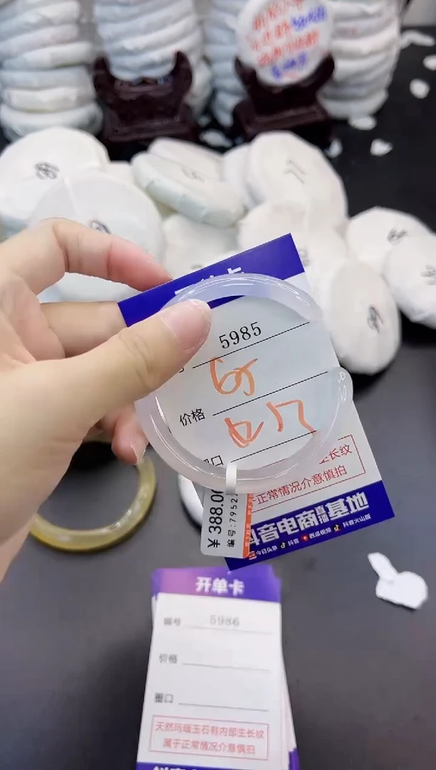 玛瑙/玉髓手镯未镶嵌5985