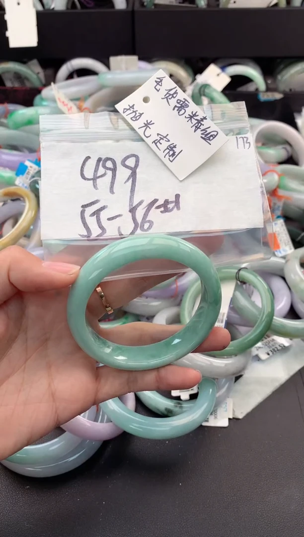 【闪购商品】定制翡翠未镶嵌毛货需精细抛光+多人