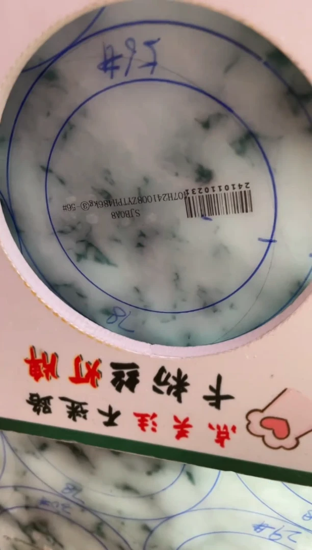 【闪购商品】定制翡翠手镯未镶嵌SZYJZQ41DZS