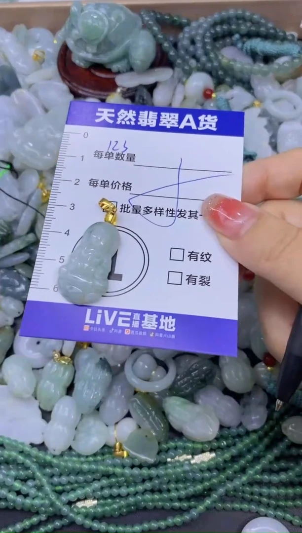 颈饰未镶嵌翡翠天然翡翠A货批量多样性发一件