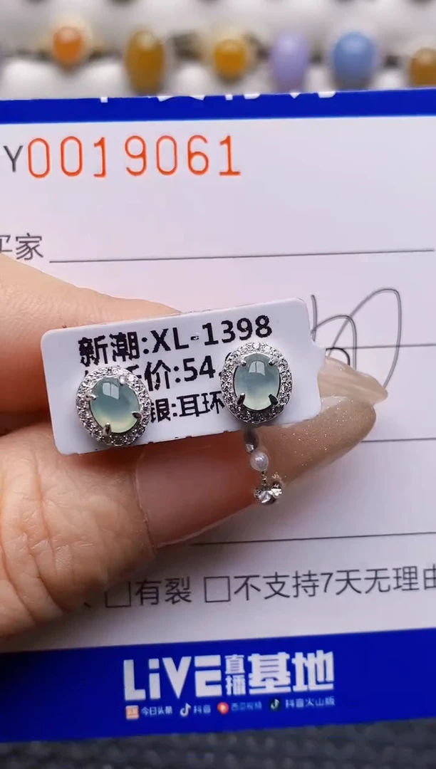 银S925镶嵌戒指翡翠9061