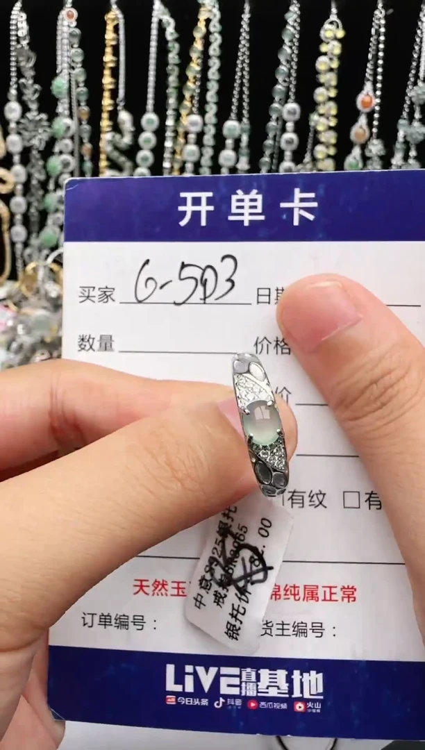 翡翠戒指银S925镶嵌2222