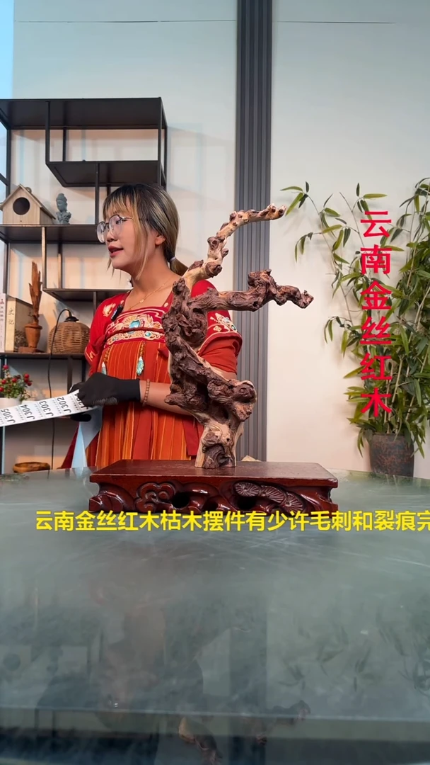木健**安J301金丝红木金丝红木