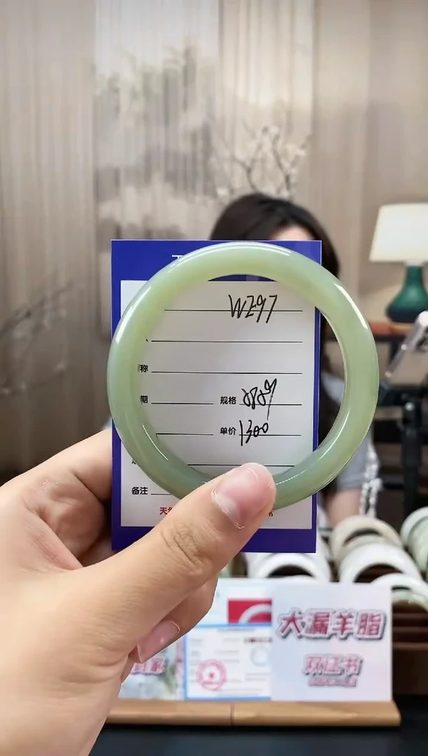 和田玉手镯未镶嵌WE97微色差