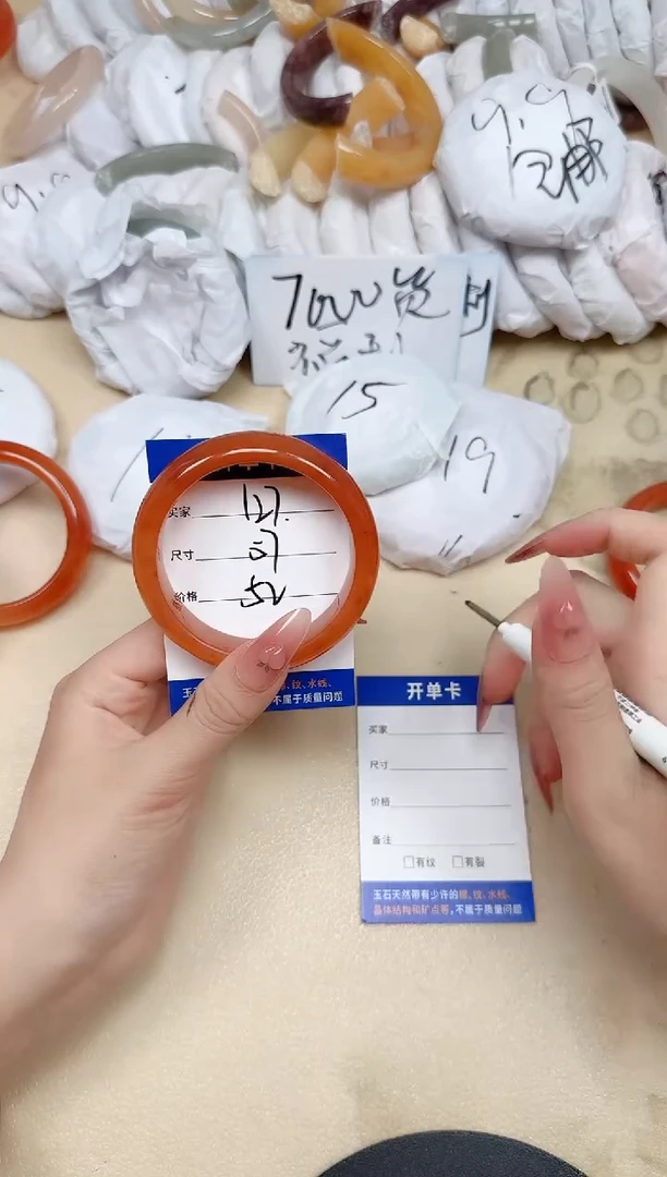 石英质玉手镯未镶嵌127/57