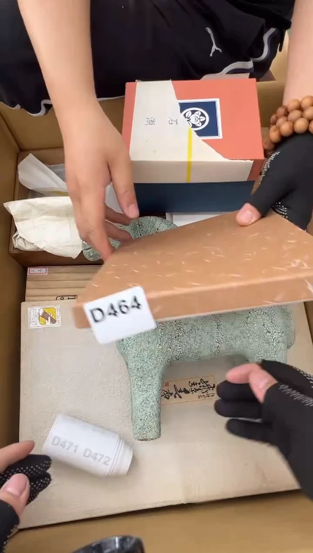 茶盏464中古商品谨慎参拍