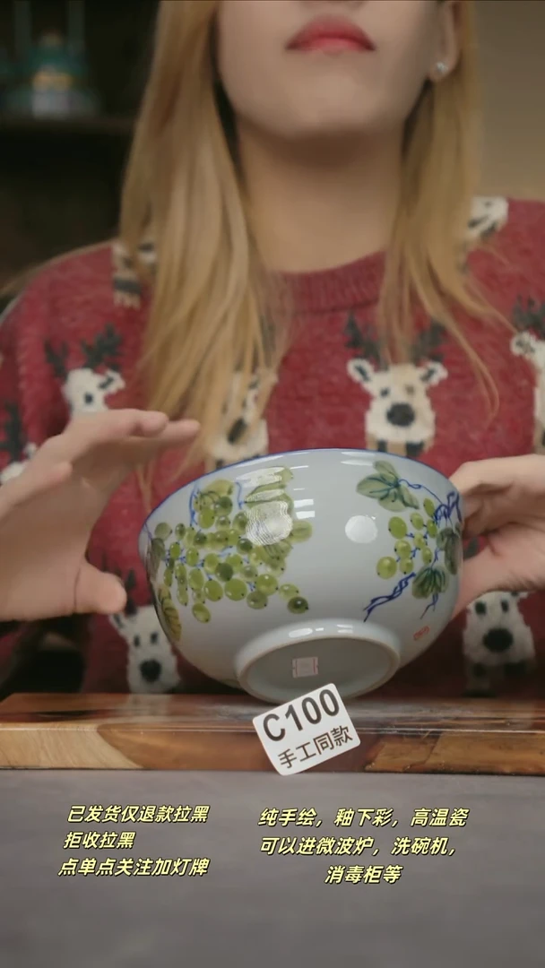 C100新十二器瓷器