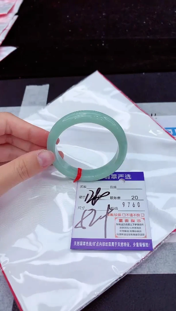 翡翠手镯未镶嵌11111111