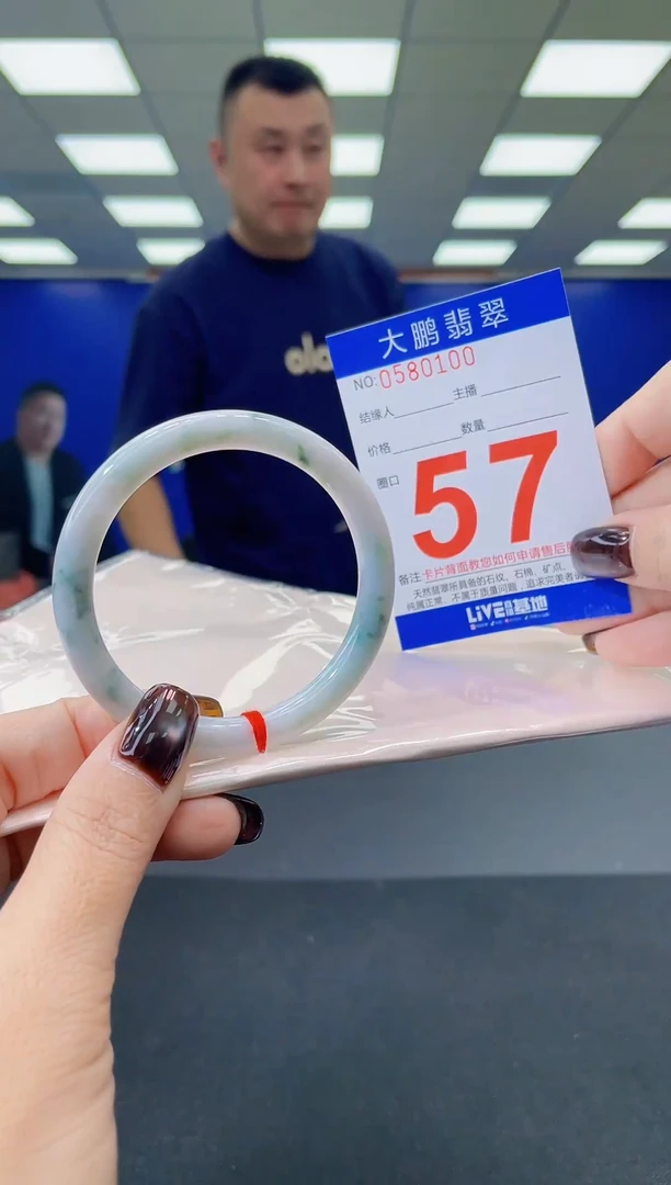 未镶嵌手镯翡翠AAAAAAAAAA