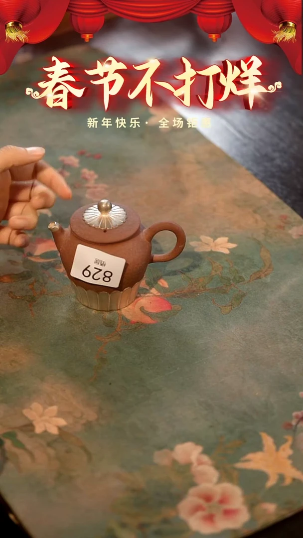 【闪购商品】山居秋暝手工手作@@829