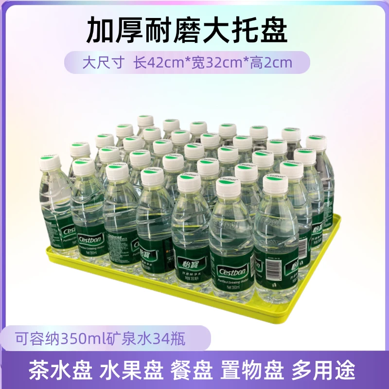 大容量托盘长方形塑料零件收纳盘物流周转盘茶盘水果盘防尘盖