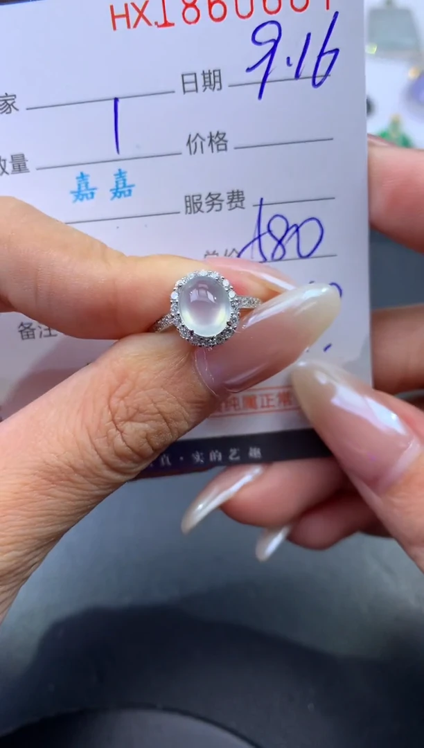 未镶嵌挂件翡翠哈轩 戒指1