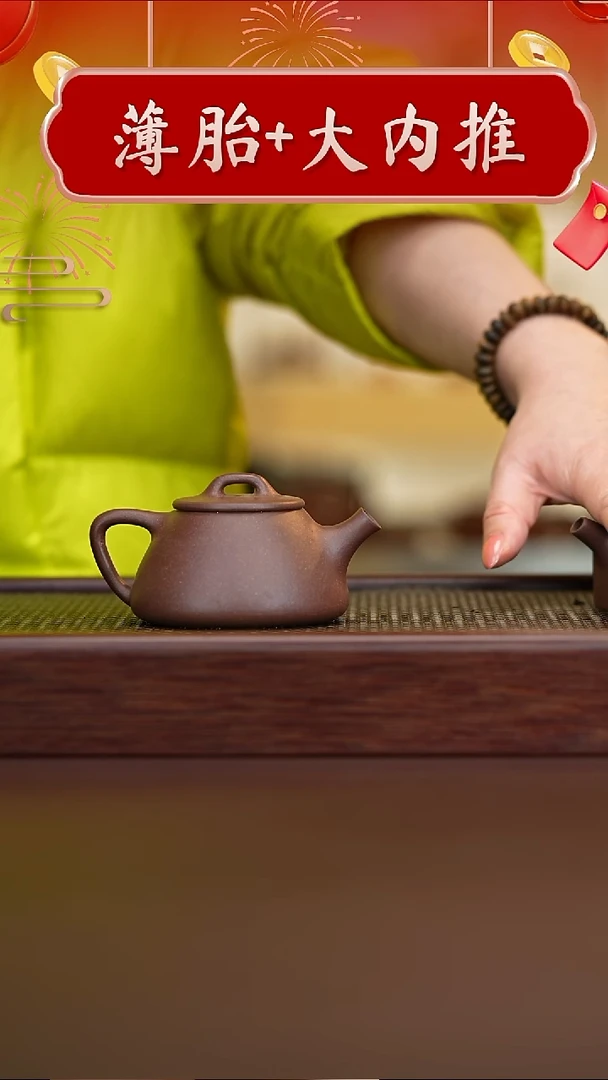 茶壶紫砂180CC直播间专属原矿手工