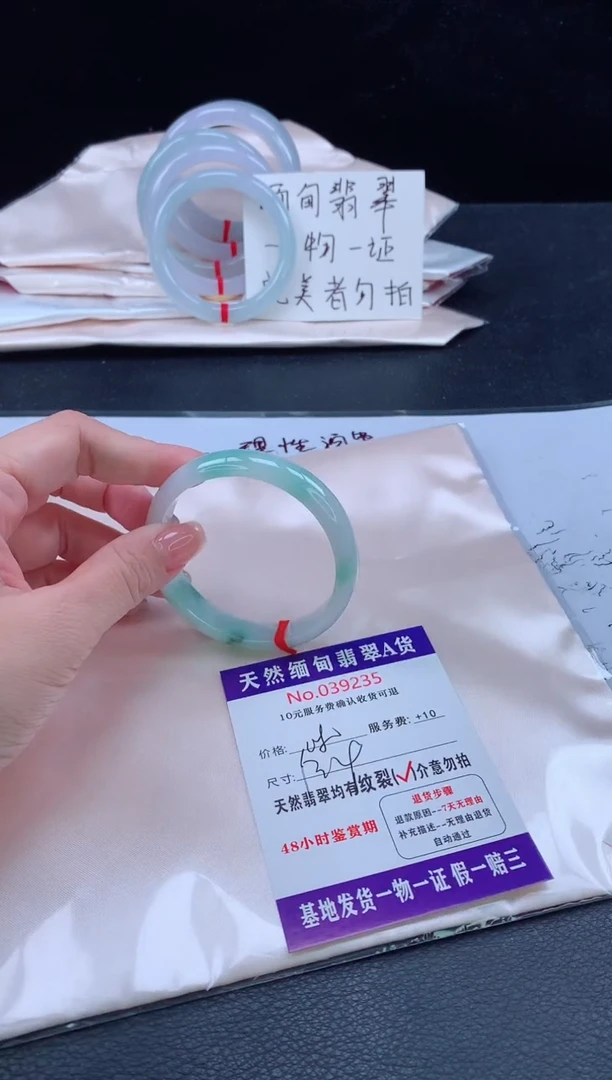 未镶嵌手镯翡翠111111111