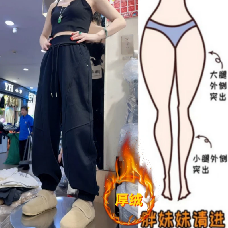 格洛森冬季新款加绒加厚高腰显瘦收腰阔腿束脚裤时尚百搭休闲卫裤