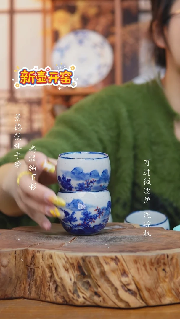 其他395景德镇老陶泥杯子
