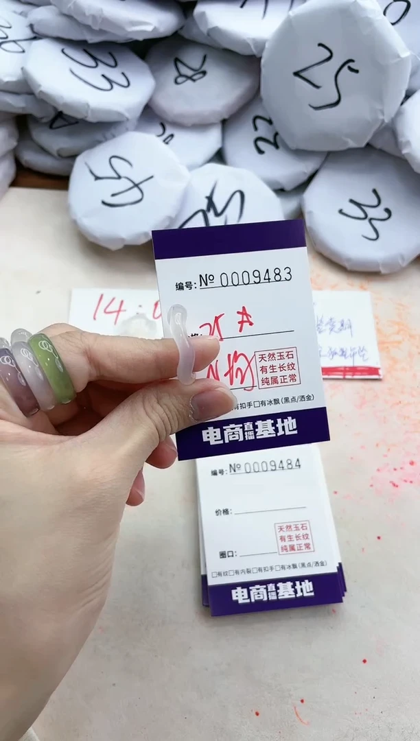 【闪购商品】玛瑙/玉髓手镯未镶嵌9483扭