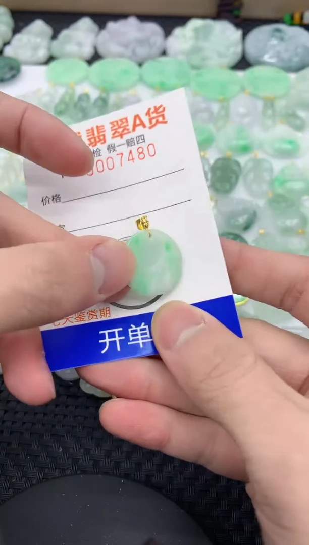 【闪购商品】翡翠颈饰未镶嵌111111111