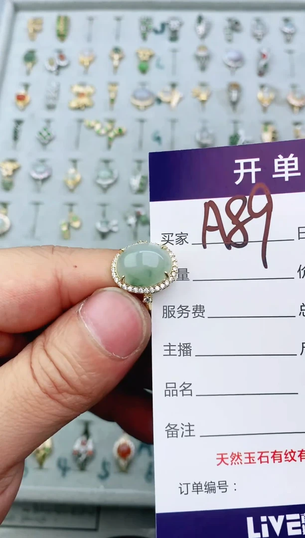 翡翠戒指未镶嵌11111111