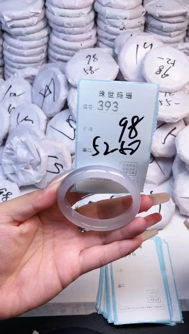 手镯玛瑙/玉髓未镶嵌393