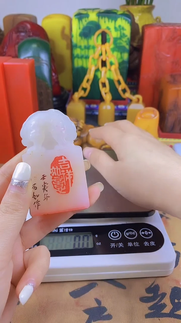 【闪购商品】昌化石印石53寿山石