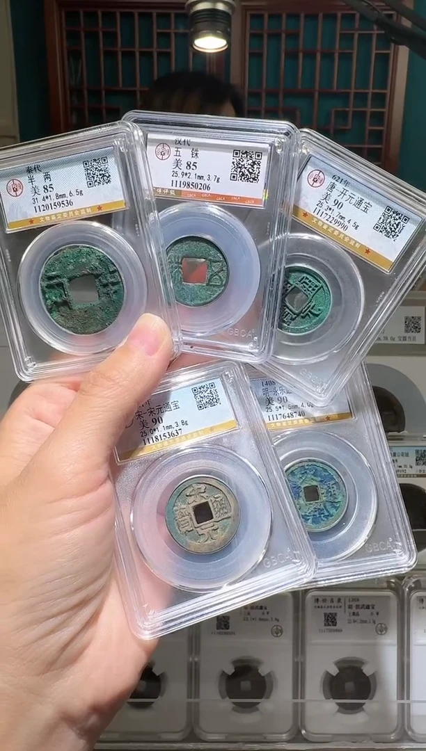 铜nn中华五帝开盒不退不换