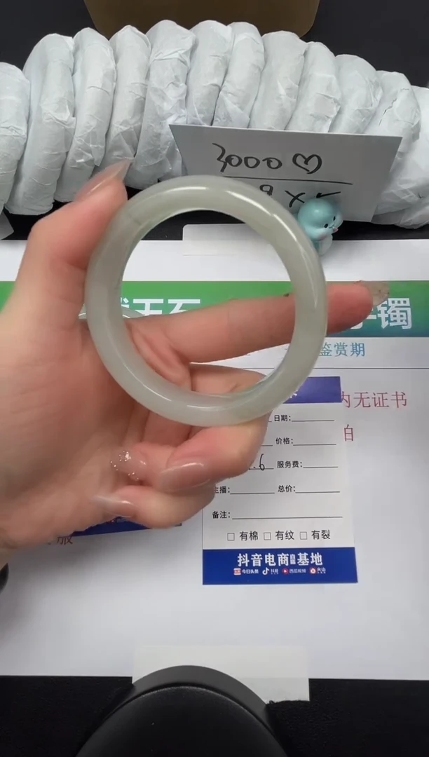 【闪购商品】石英质玉手镯合金28-54.6