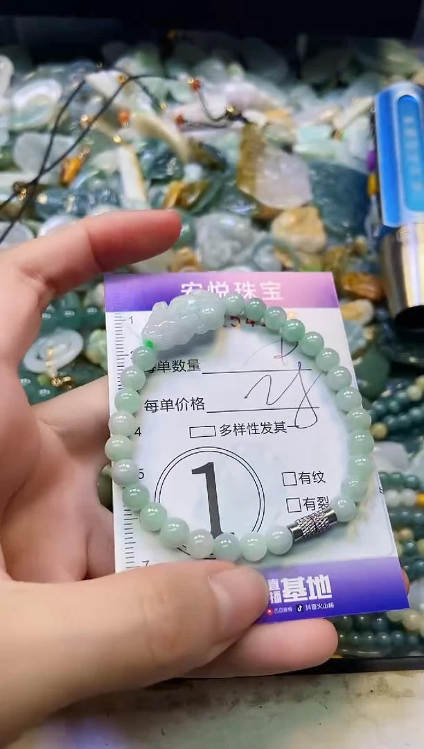 颈饰未镶嵌翡翠闪购0254128