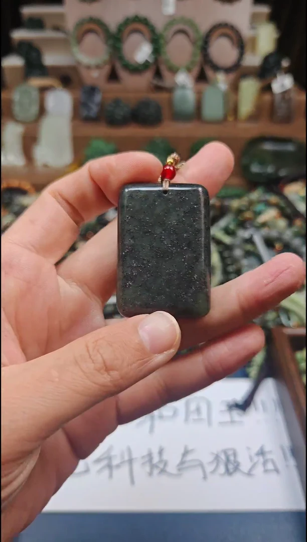 颈饰未镶嵌和田玉多样性发货拍一发一