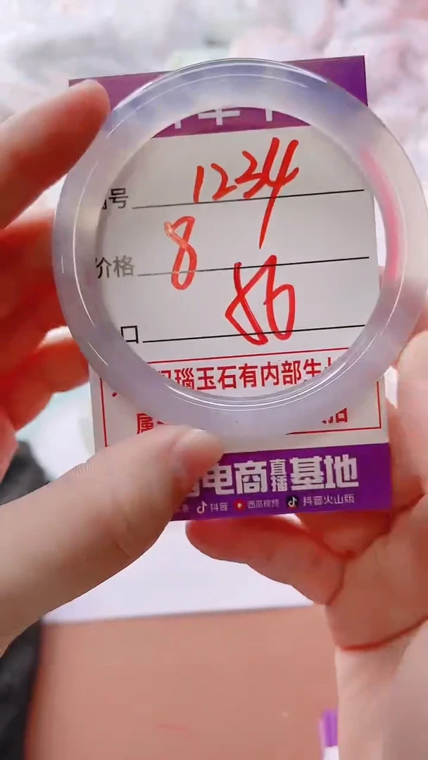 玛瑙/玉髓手镯未镶嵌1234
