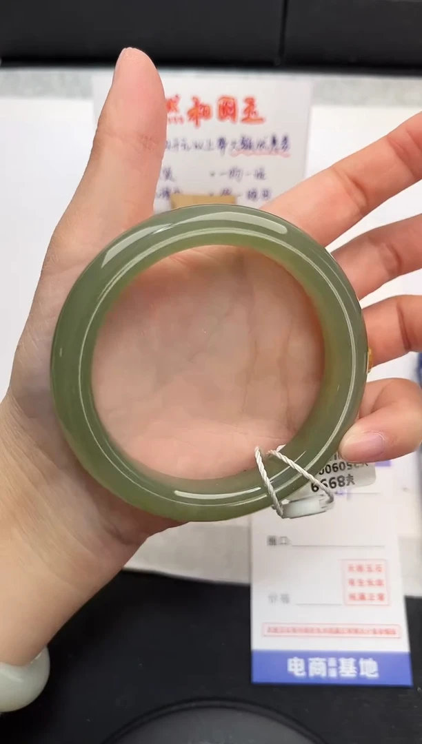 未镶嵌手镯和田玉51岚钻微色差T