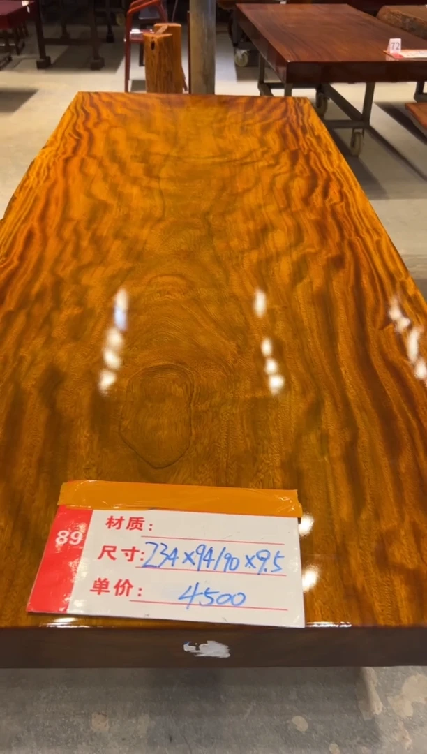 木（非红木类）金丝花L 234*94/90*9.5一条凳220 90 一官帽椅冬瓜脚