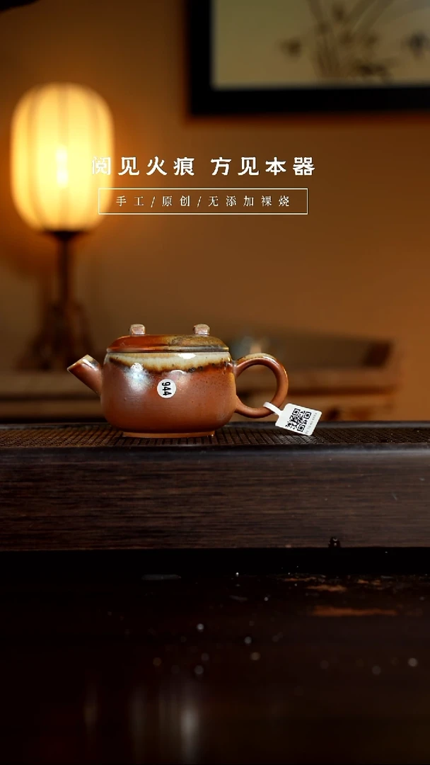 【闪购商品】944金蟾壶