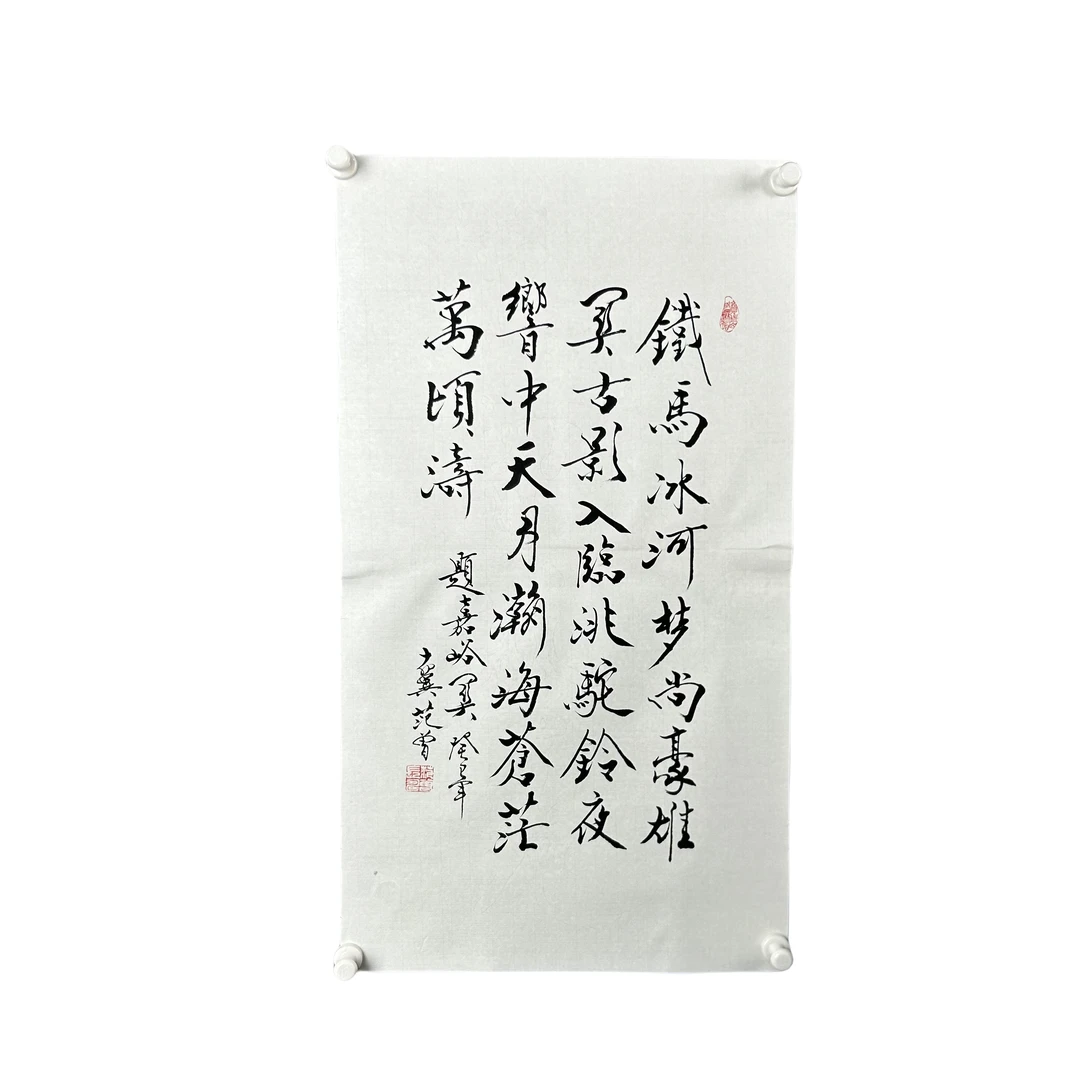 d723  FZ  书法软片尺寸38*69约2.6平尺