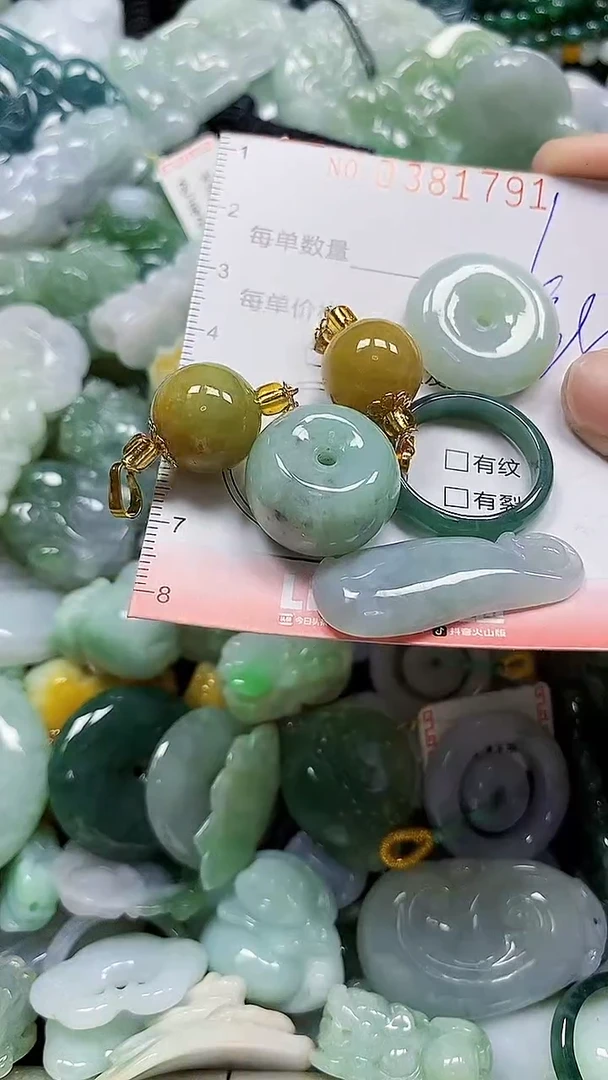 颈饰未镶嵌翡翠闪购0381791