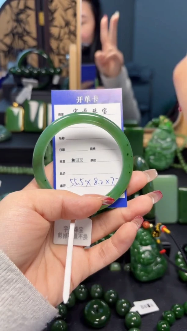 【闪购商品】和田玉（碧玉）手镯未镶嵌1
