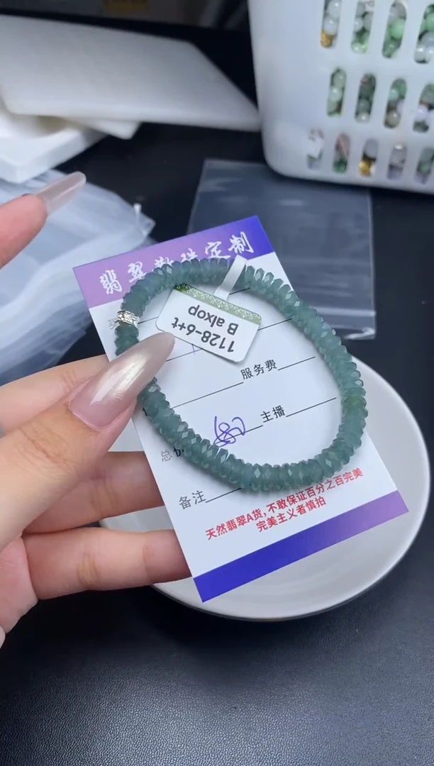 颈饰未镶嵌翡翠散珠批发DIY多样性发货