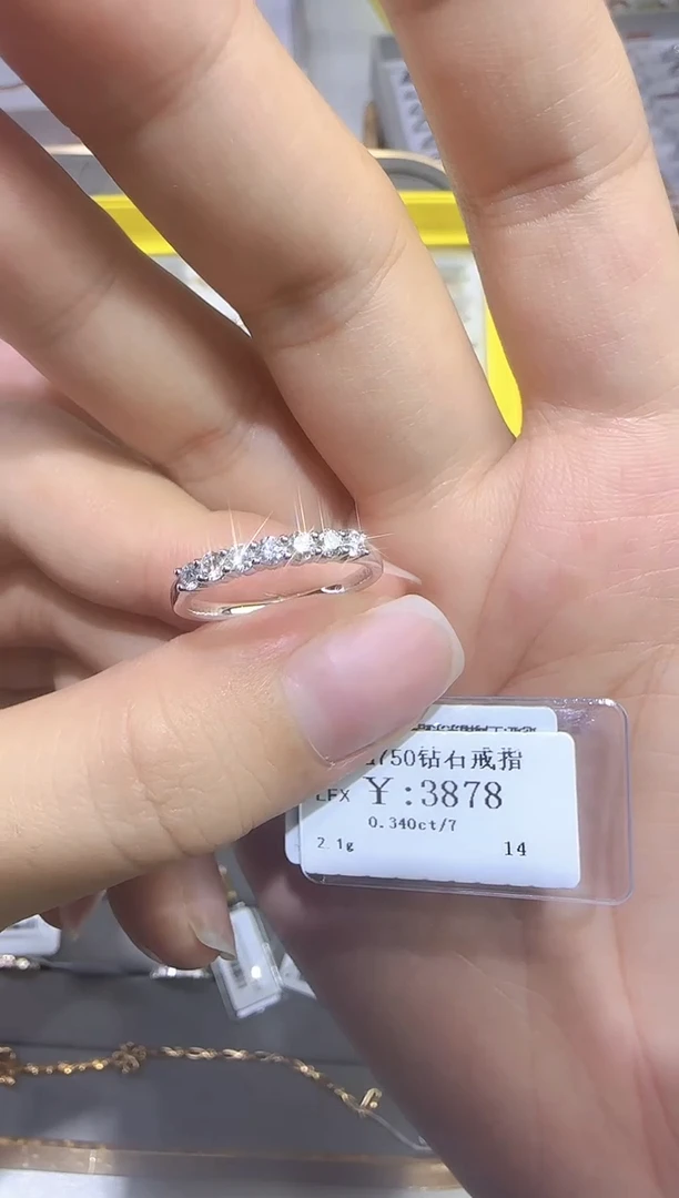 18K金镶嵌戒指/指环钻石3218