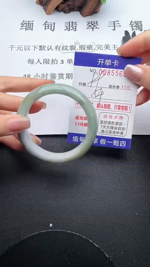 【闪购商品】翡翠手镯未镶嵌65天然翡翠A货
