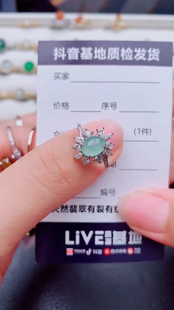 银S925镶嵌戒指翡翠1