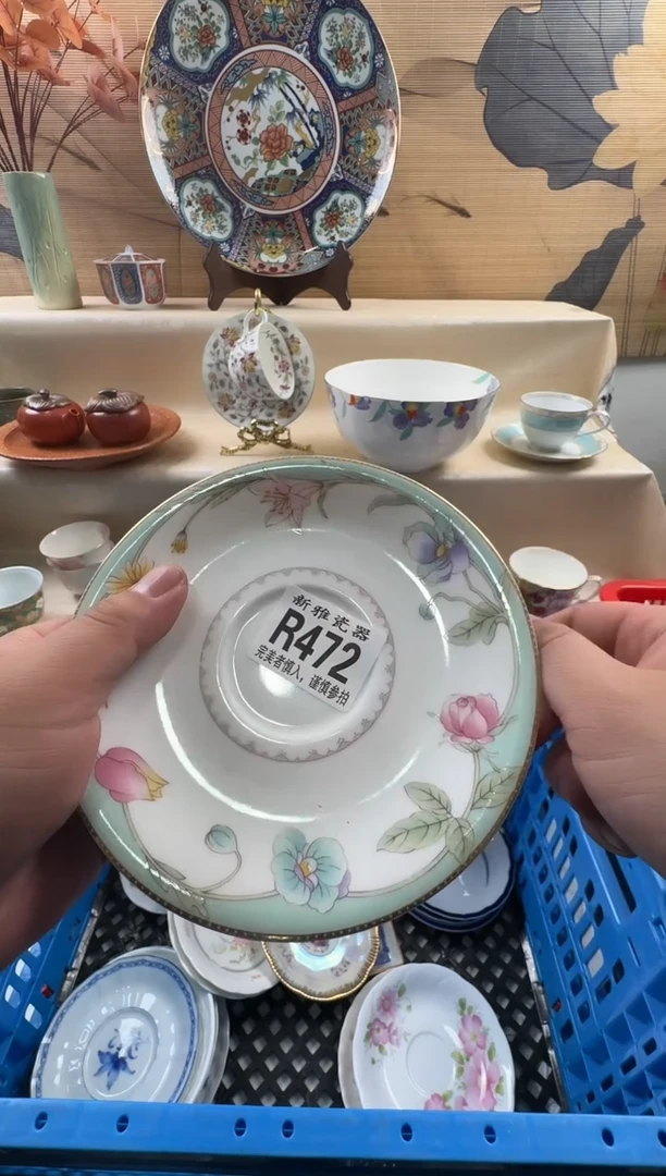 瓷片土*包         R472