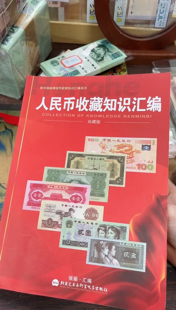 【闪购商品】PCGS评级-繁花单张66分无规格