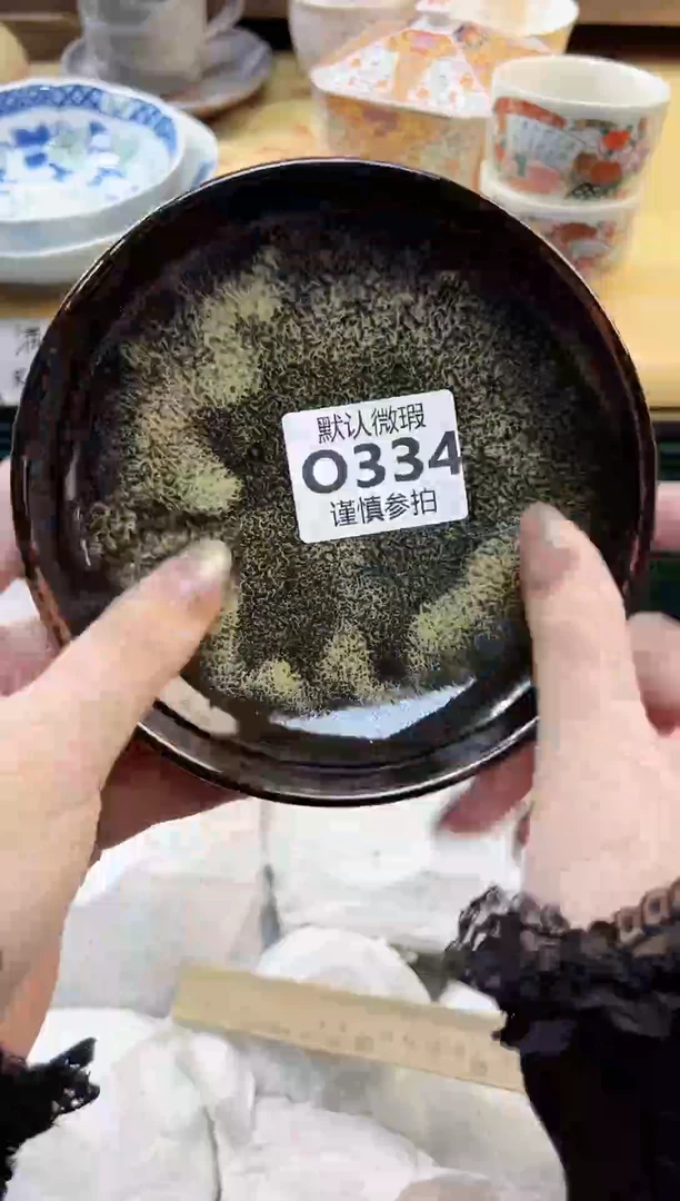 瓷片?***丫  334