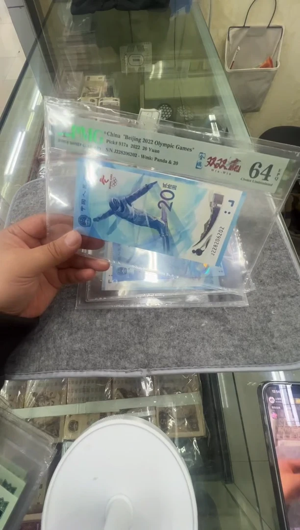 塑料冬奥尾6202单张。。