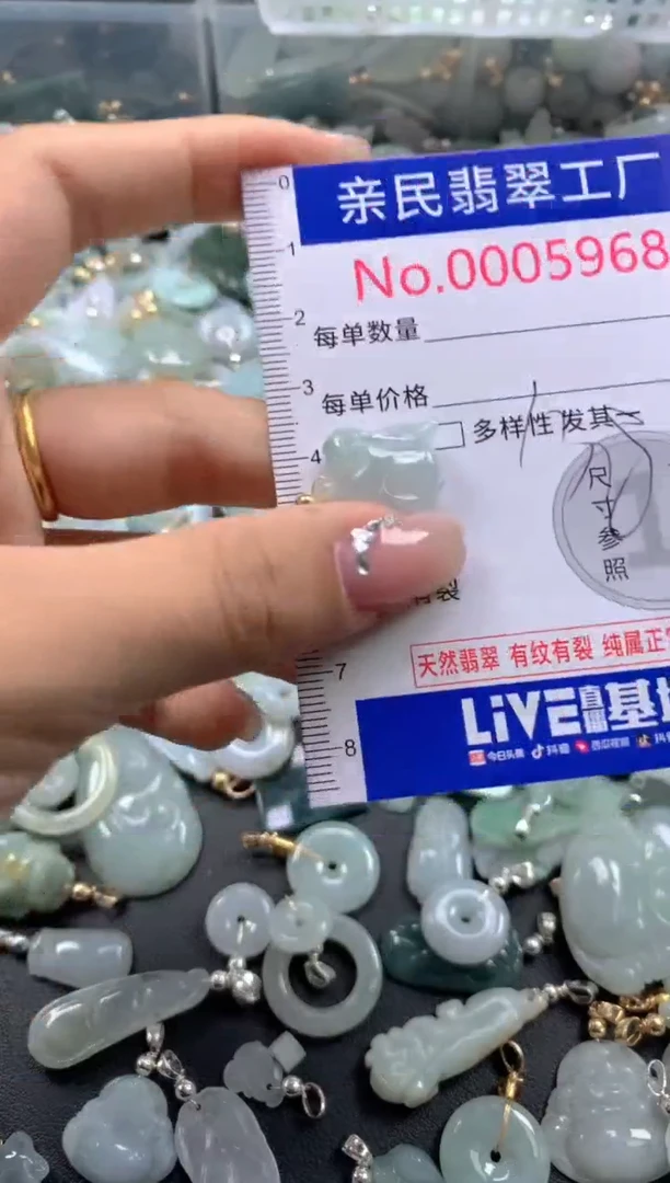 颈饰未镶嵌翡翠5968