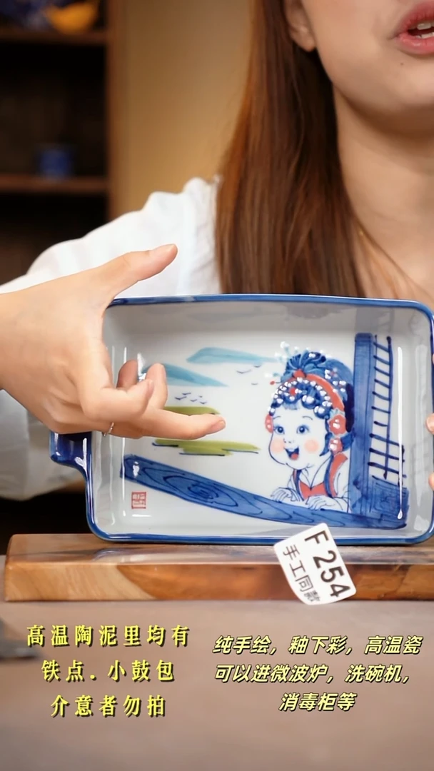 其他F254陶然集器瓷器