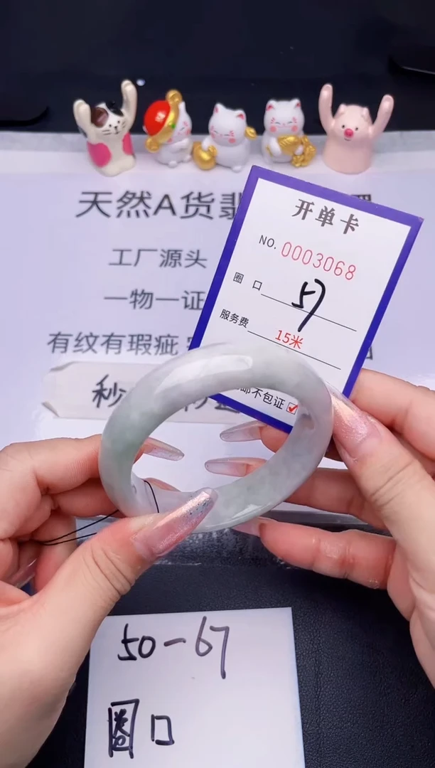 未镶嵌手镯翡翠翡翠手镯未镶嵌
